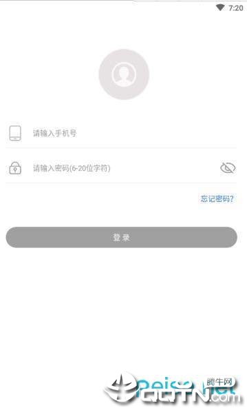 小小办公