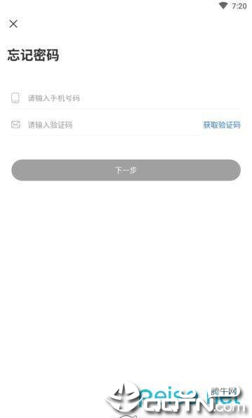 小小办公