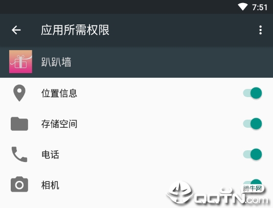趴趴墙