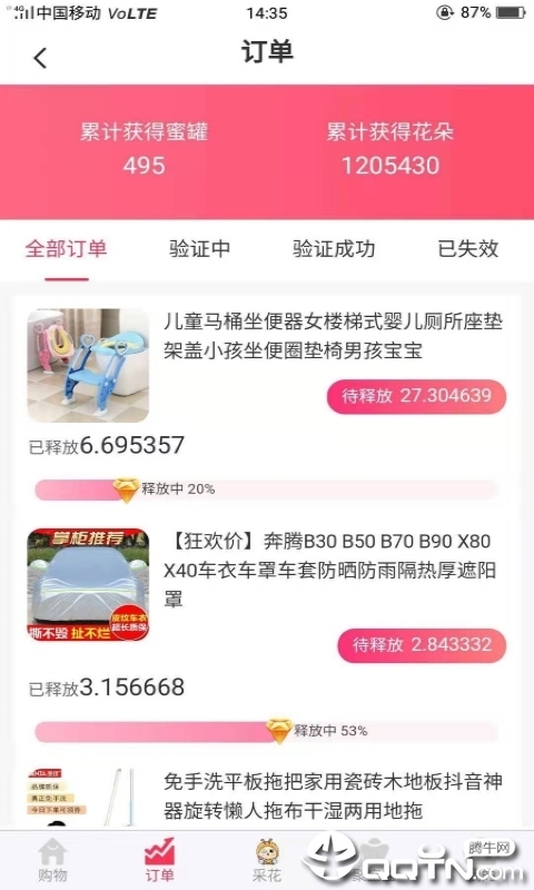 乐力蜂