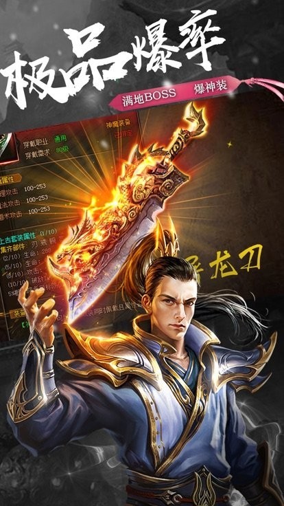 寻梦神途