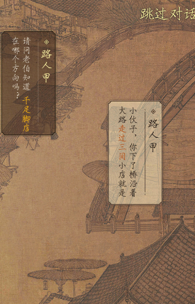 看不看古画 看不看古画