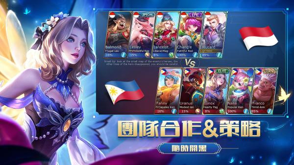 MobileLegendsBangBang