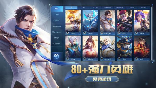 MobileLegendsBangBang