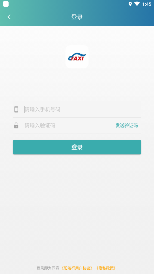 阳羡行app