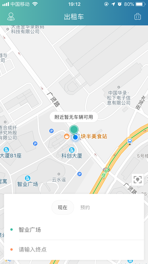 阳羡行app