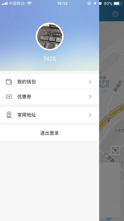 阳羡行app