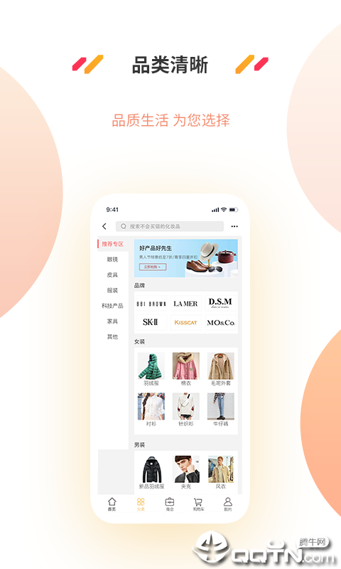 深圳好产品