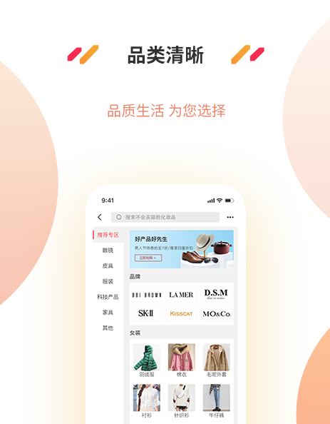 深圳好产品