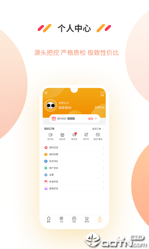深圳好产品