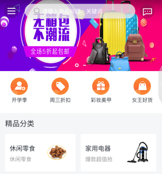 51购物袋 51购物袋