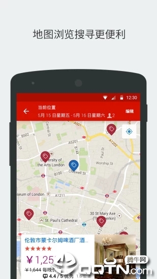 依时住行 依时住行