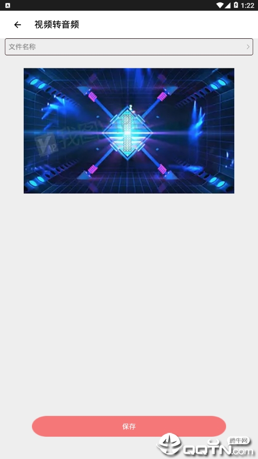 音乐剪裁精灵