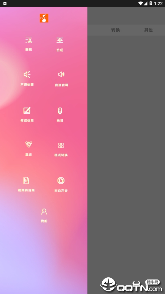 音乐剪裁精灵