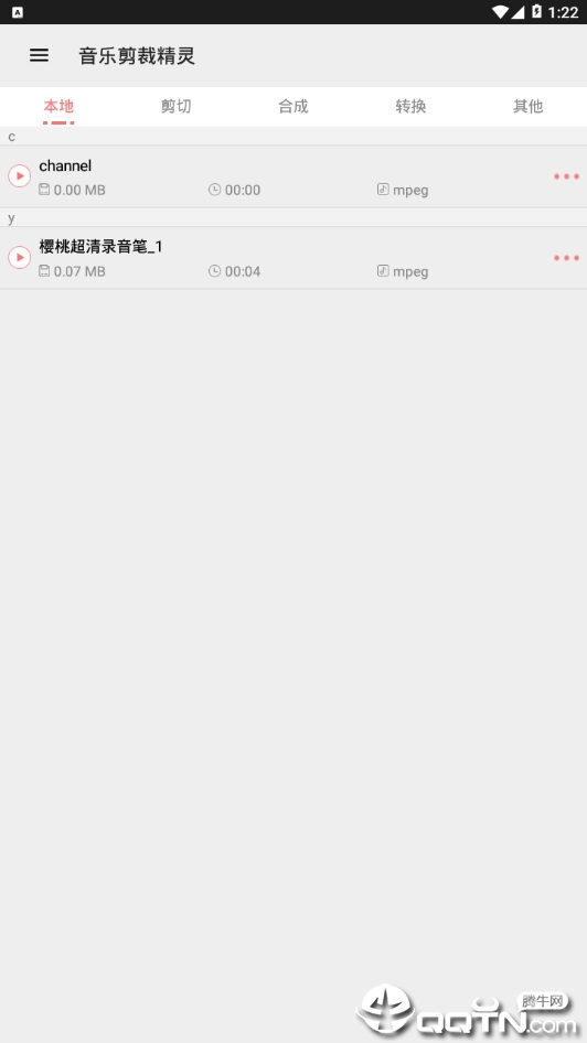 音乐剪裁精灵