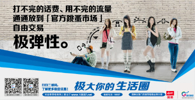 极信通信app