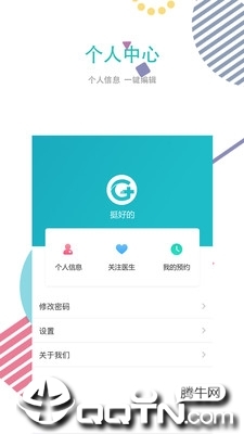 医标好