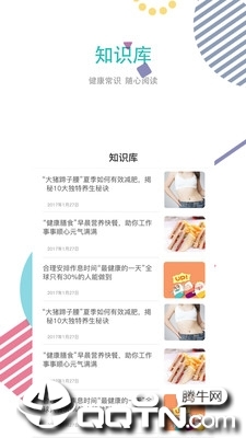 医标好