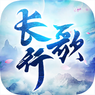 侠义九州长歌行