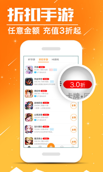 蛋蛋手游官方平台下载