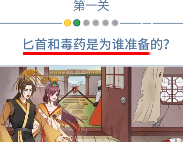 点点废后重生教你做人