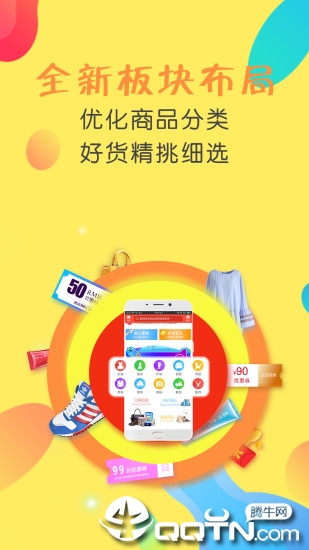 搜集者app
