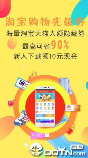 搜集者app