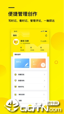 如时