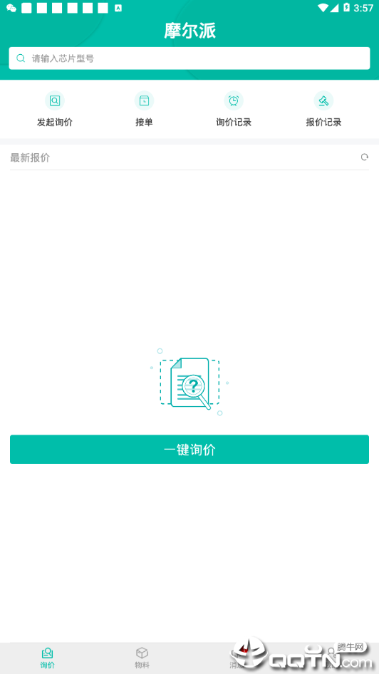 摩尔派