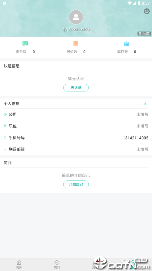 摩尔派
