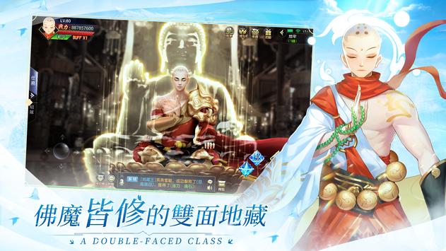 云之歌手游