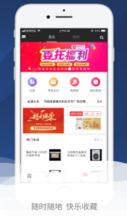 赵涌在线app 赵涌在线app