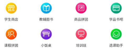 学品城