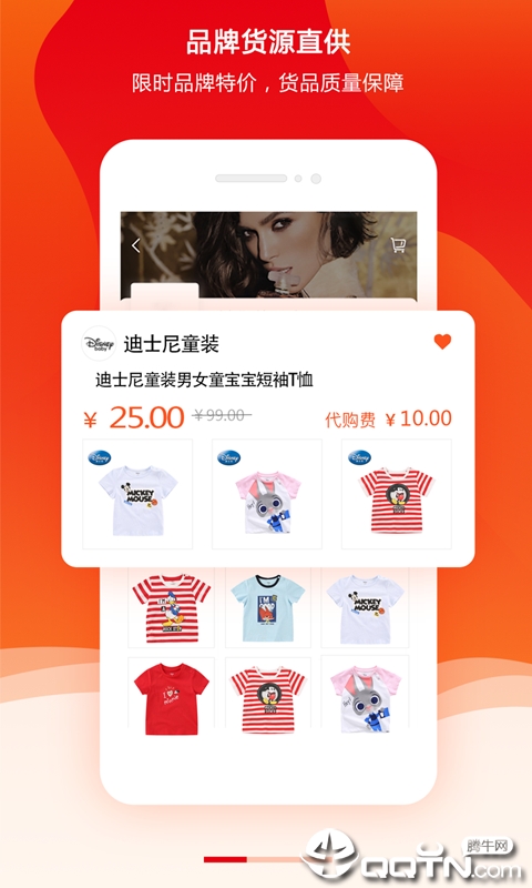 妈妈仓