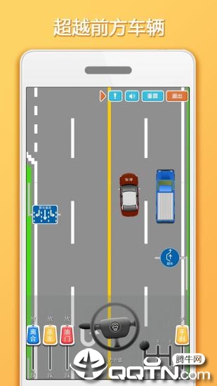 科目三路考学车app
