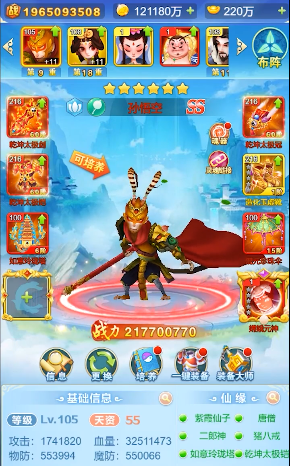 妄想封神