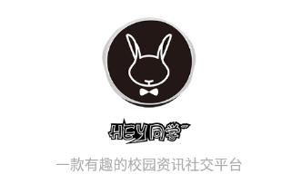 Hey同学