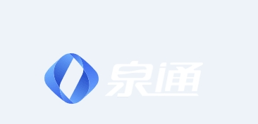 泉通app