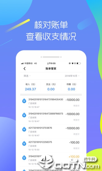 西柳之星app