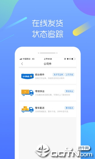 西柳之星app