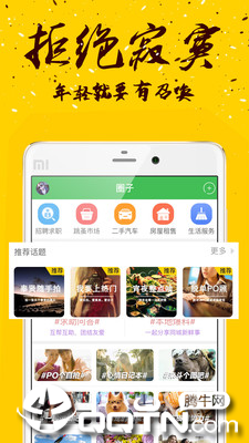 上海奉贤论坛