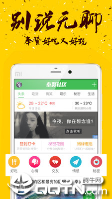 上海奉贤论坛