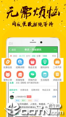 上海奉贤论坛