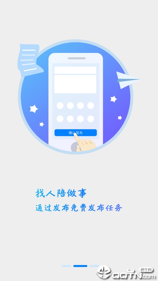 陪米