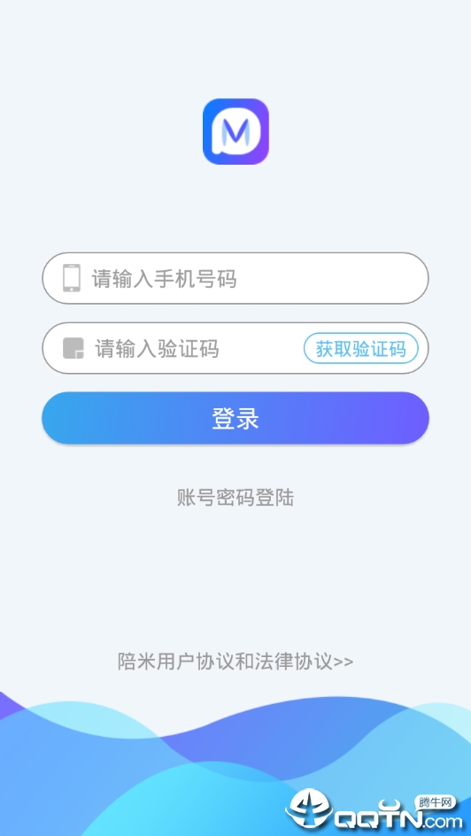陪米