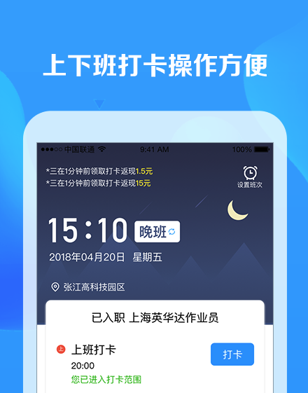 打工王