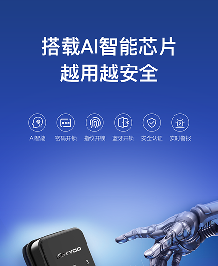 科徕尼智联