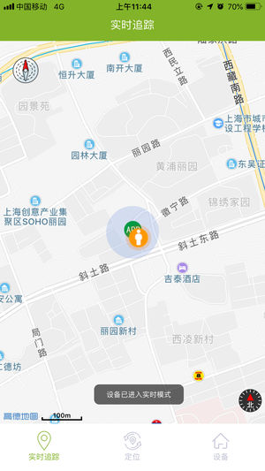 中国移动定位器app
