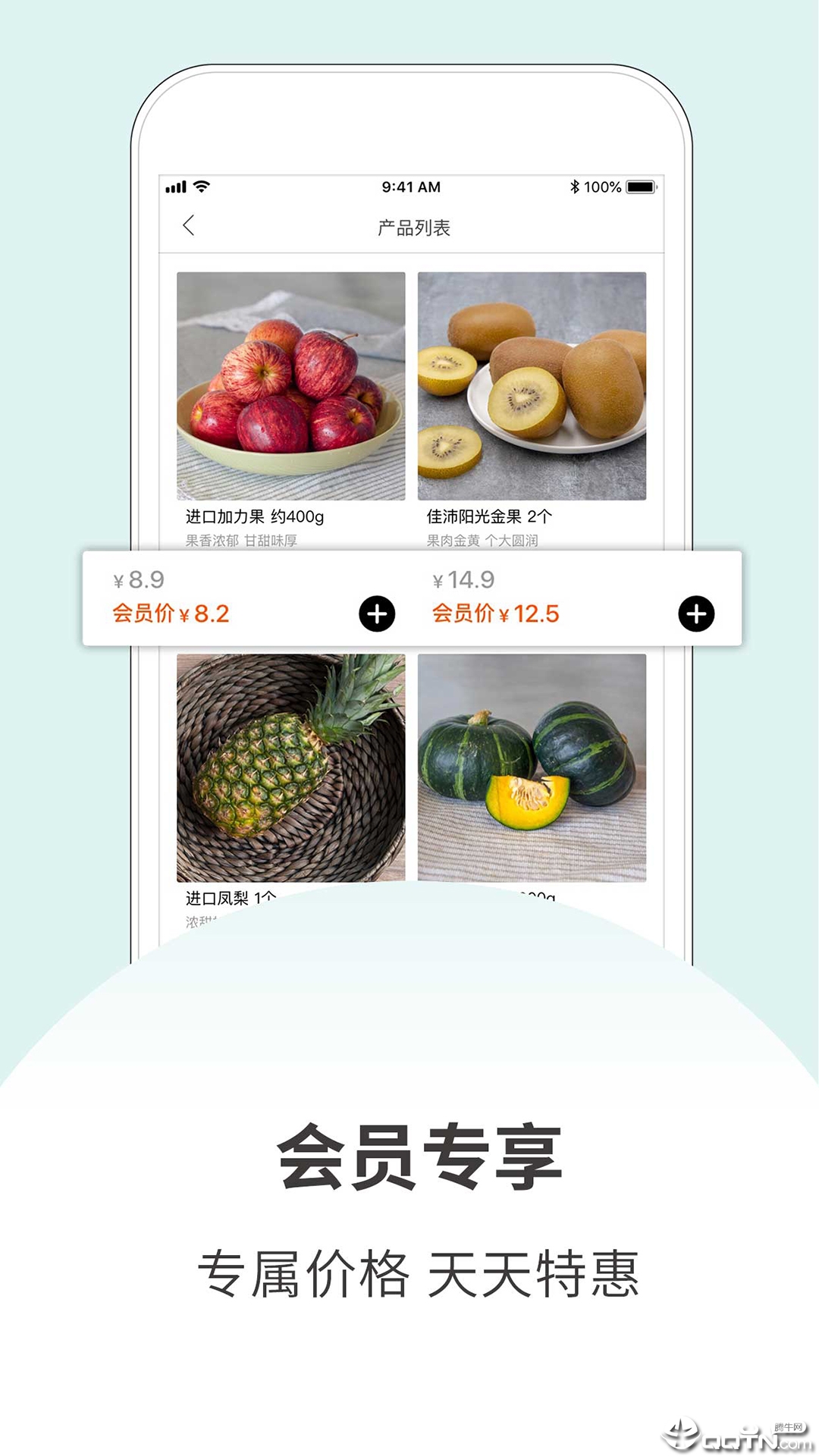 许鲜生活