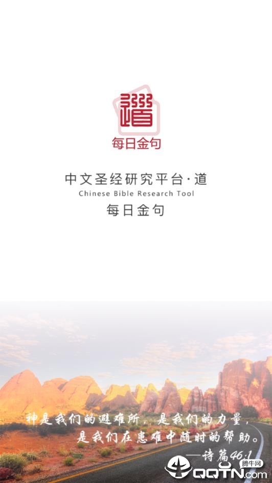 每日金句 每日金句